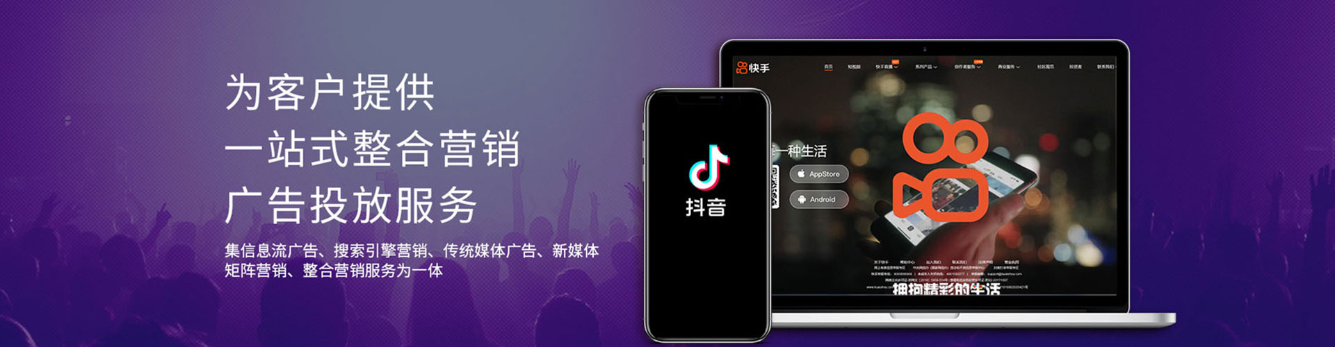 福贡网络推广开户