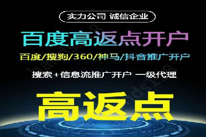 开户返点案例：如何提高收益
