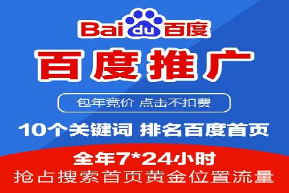 初探SEM竞价培训：从零开始学习投放技巧
